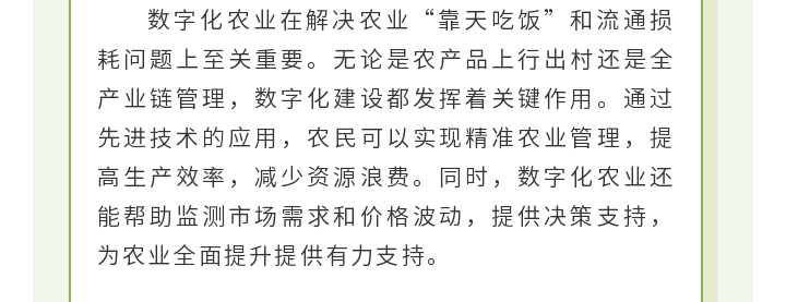 現代農業(yè)_09.gif