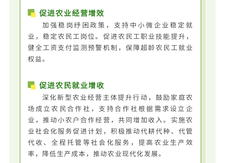 現代農業(yè)_10.gif