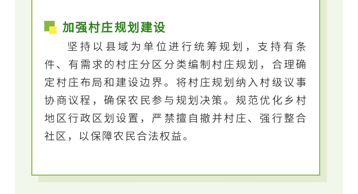 現代農業(yè)_11.gif