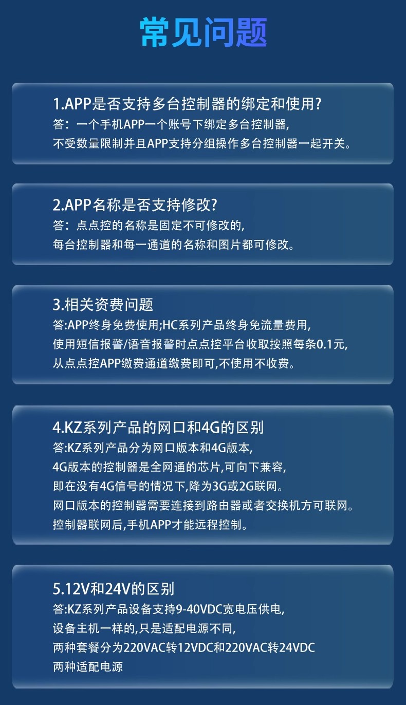 詳情圖25.jpg
