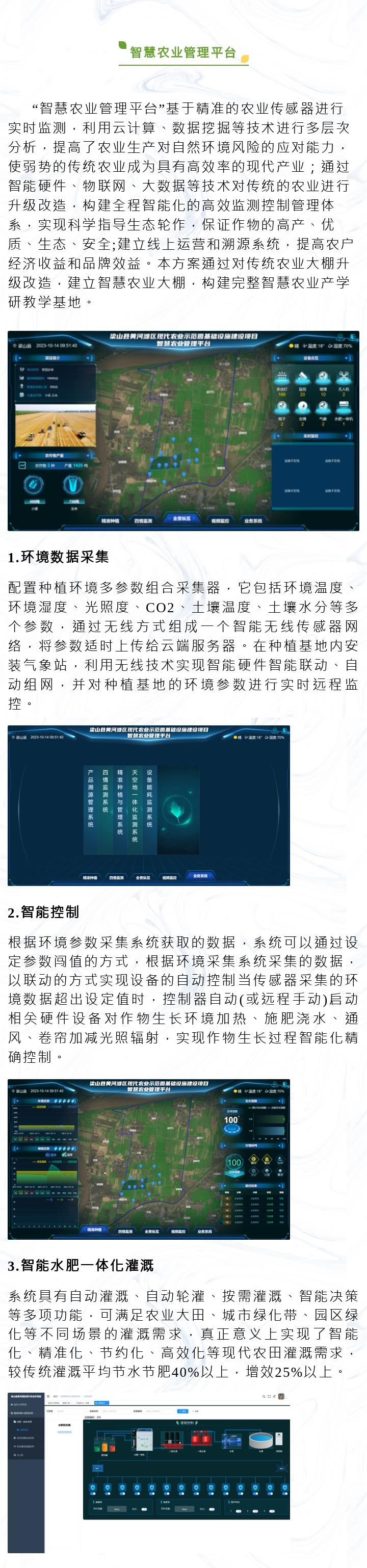 農(nóng)業(yè).jpg