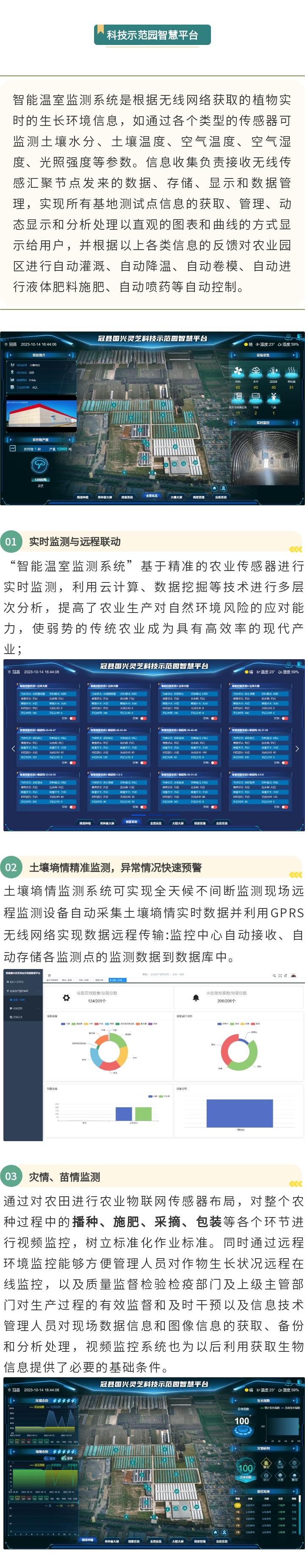 科技園1.jpg