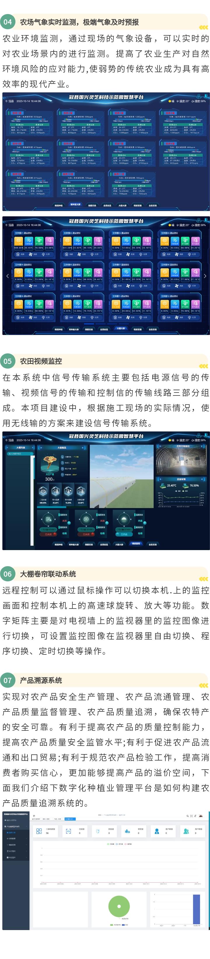 科技園 2.jpg